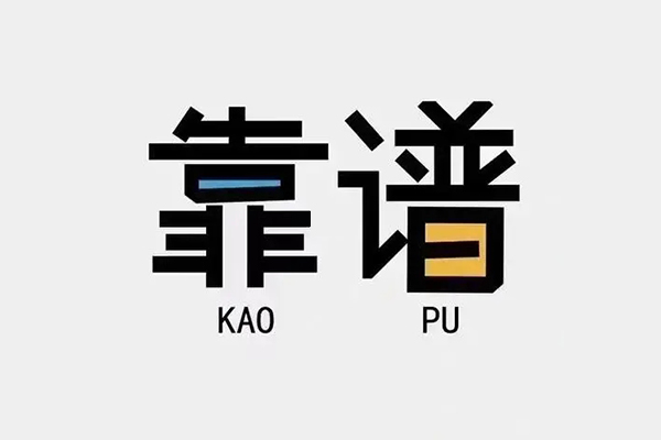 北京5空放借钱-北京5私借空放免费上门-北京5小额贷款空放